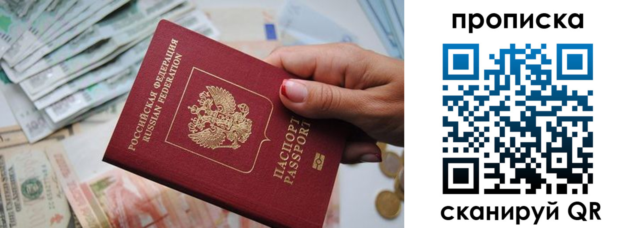 прописка для кредита в Карачаевске