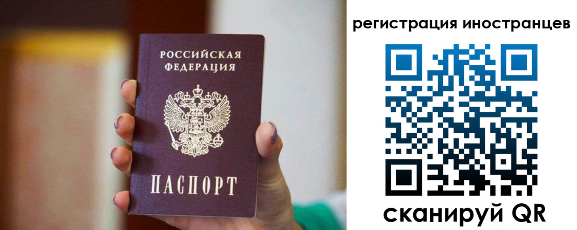 купить прописку в Карачаевске
