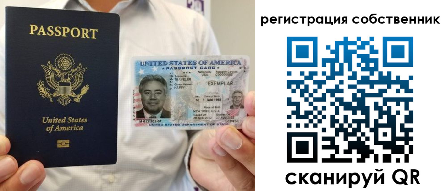 регистрация для школы в Карачаевске