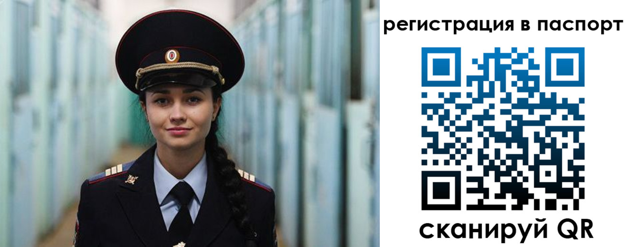 временная регистрация в квартире в Карачаевске